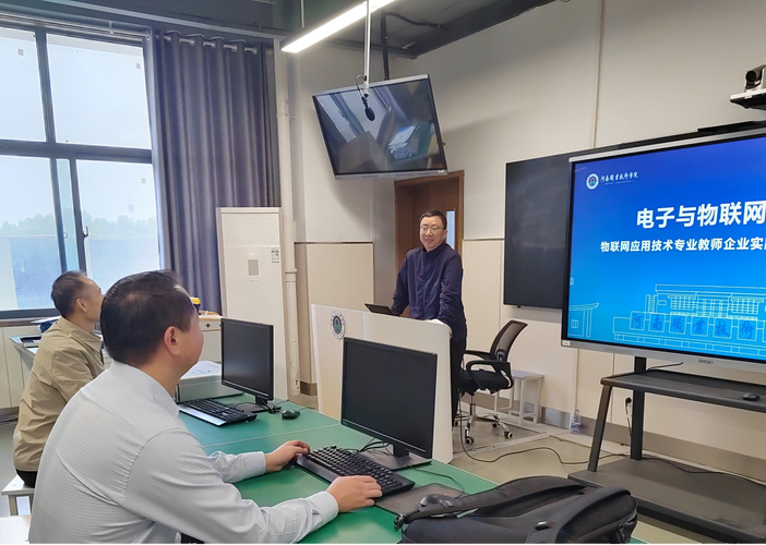 物联技术驱动教研创新 教师企业实践成果分享专题教研活动纪实