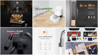 消费创新潮来临，来酷科技引领年轻化的新战场与物联技术